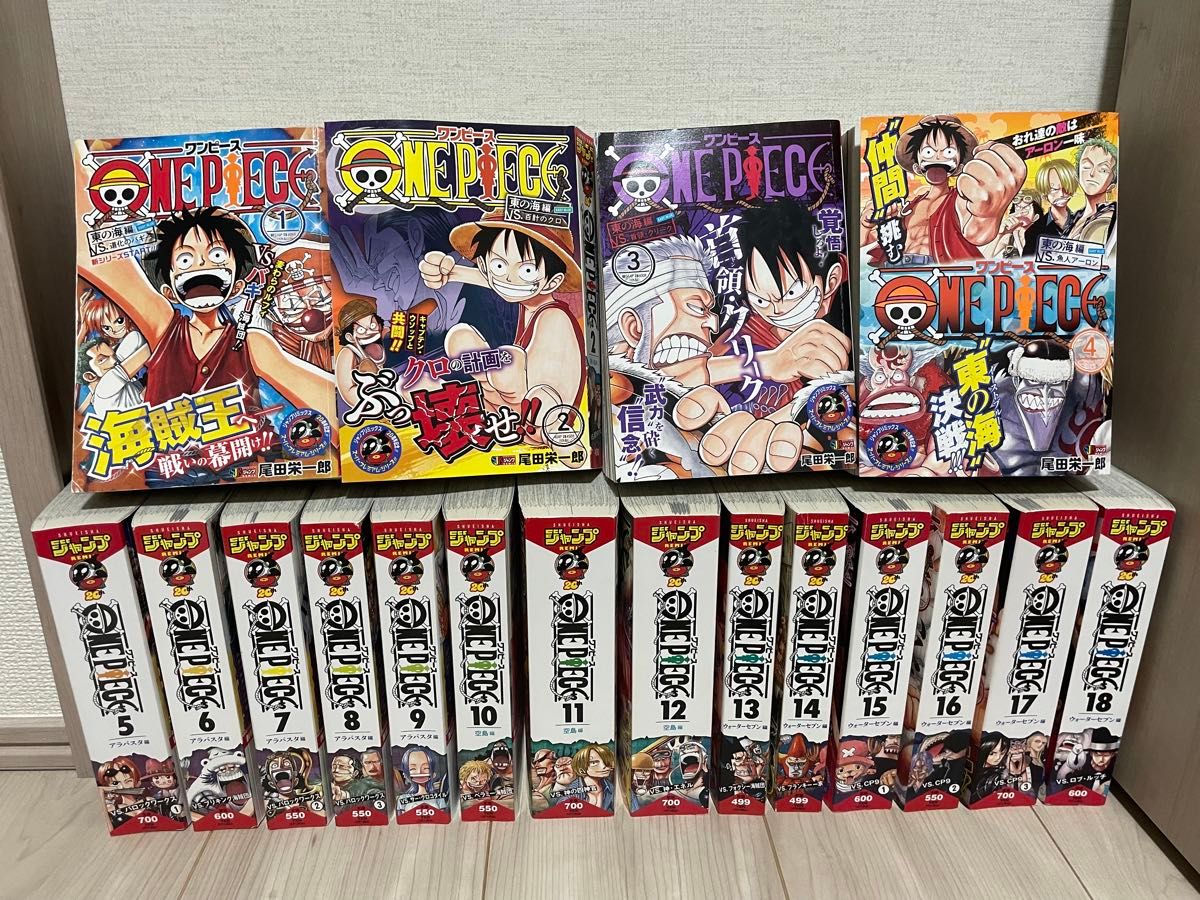 ジャンプ リミックス スーパープレミアム ONE PIECE ワンピース