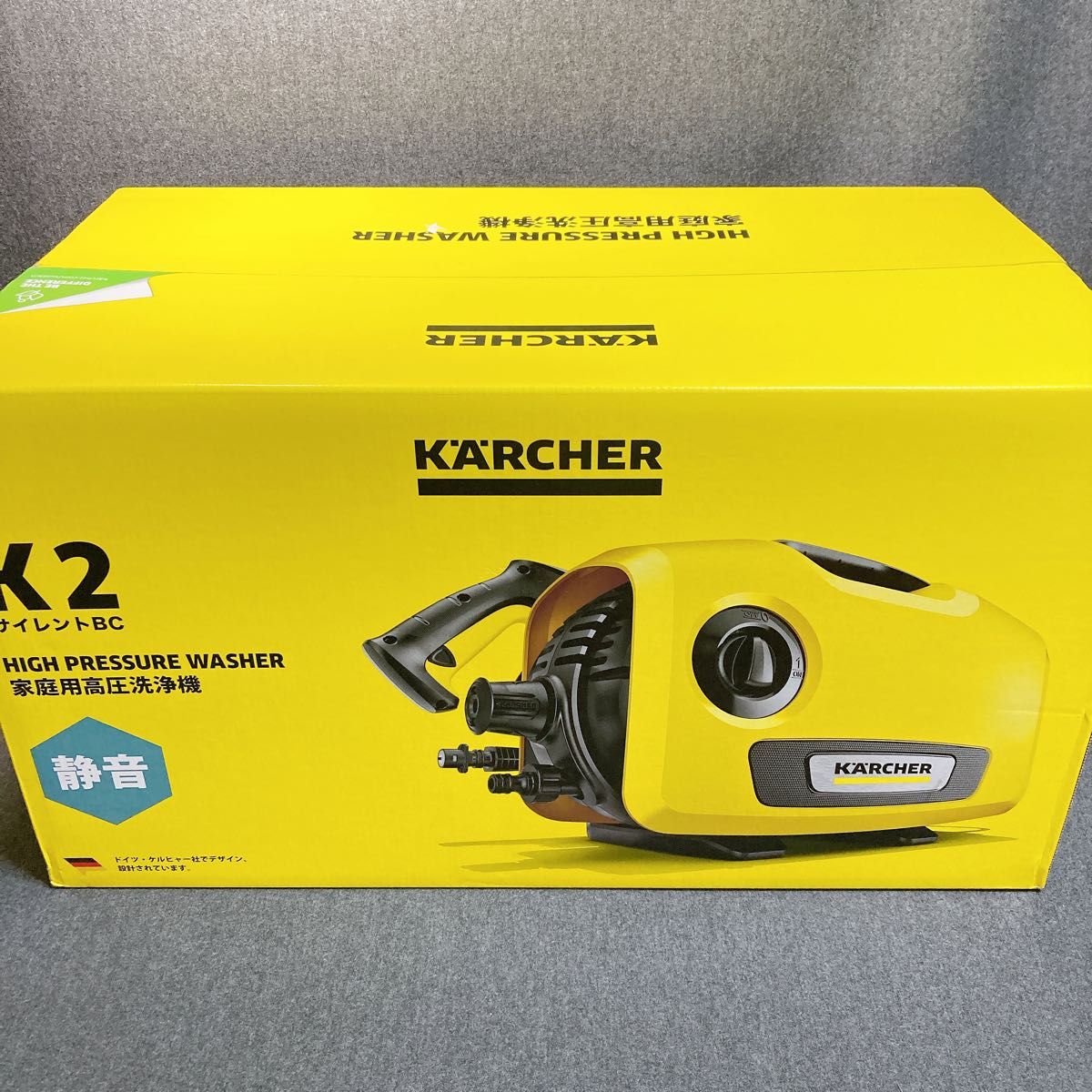 ケルヒャー K2 サイレントBC 家庭用高圧洗浄機 静音 未使用｜Yahoo