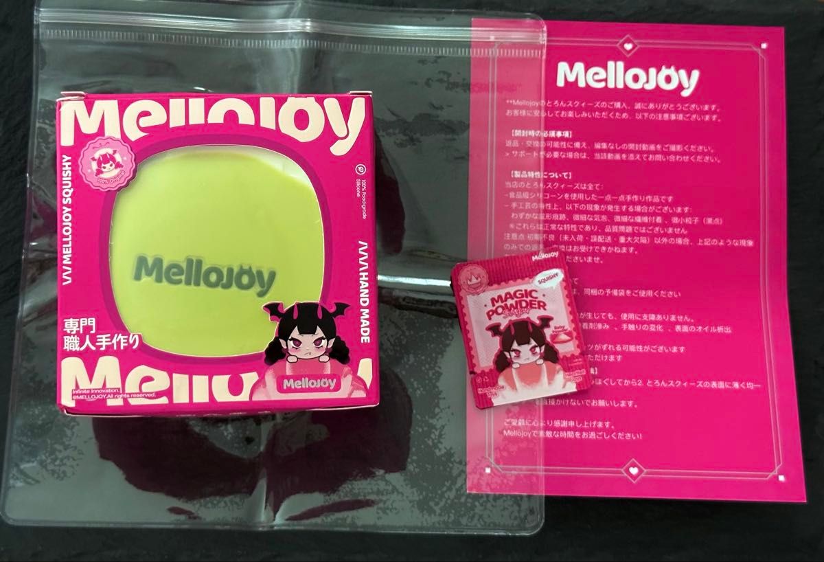 新品未使用 mellojoy 贅沢スフレ 抹茶スフレ クリーミークリーム