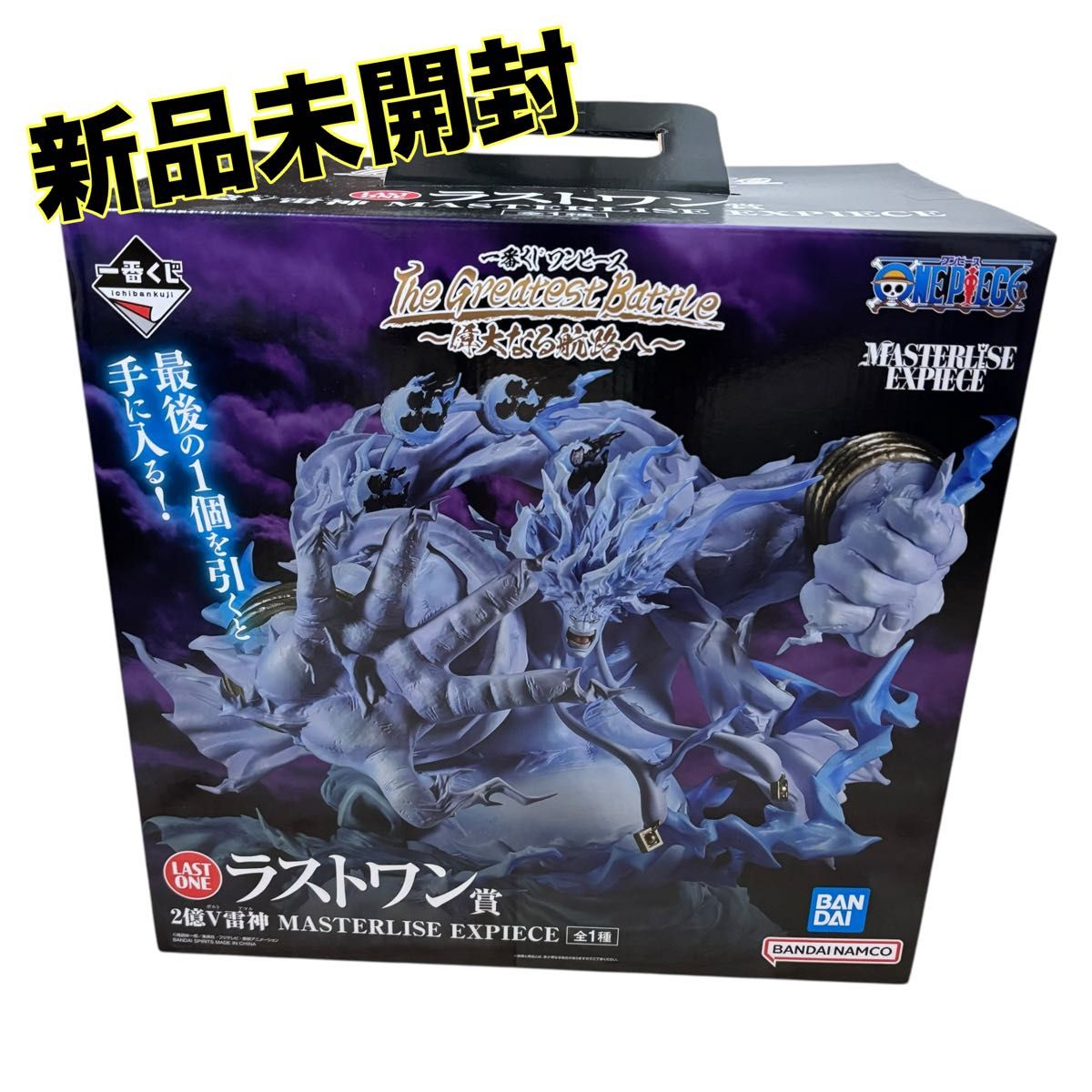 新品未開封】ワンピース 一番くじ ラストワン賞 エネル 2億V雷神