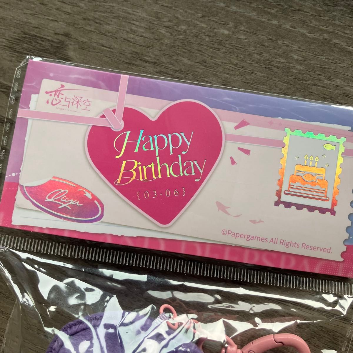 恋と深空 公式 ぬいぐるみ ホムラ 誕生日 手紙 バースデーグッズセット