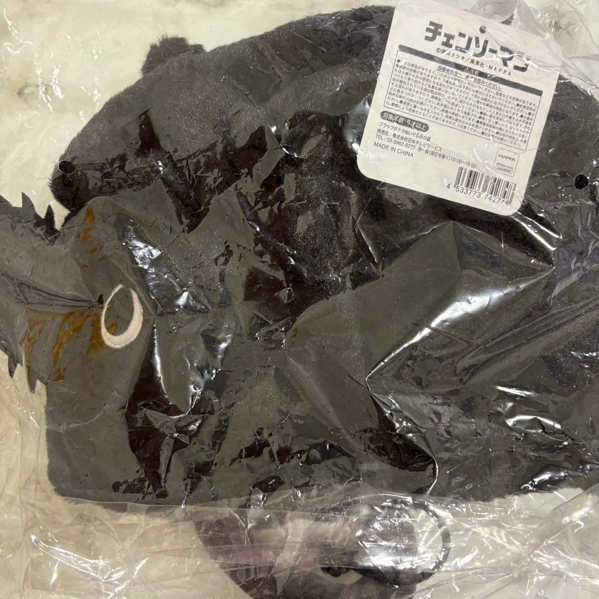 チェンソーマン ブラックポチタぬいぐるみ 巾着 チェンソーマンプラザ