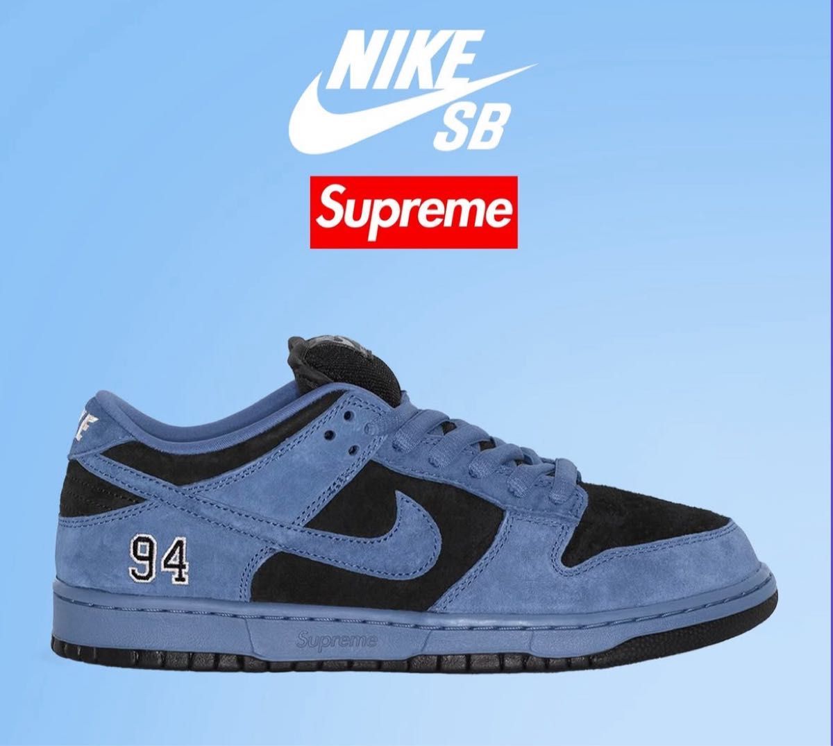 Supreme Nike SB Dunk Low Ocean Fog 北米限定 25FW 28 5cm US10 5