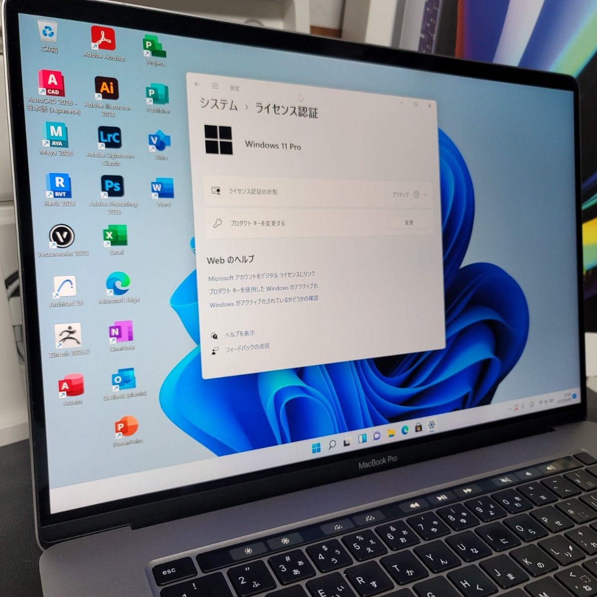 美品 MacBook Pro 16インチ i9 64/1TB CAD&3D設計Vectorworks｜Yahoo