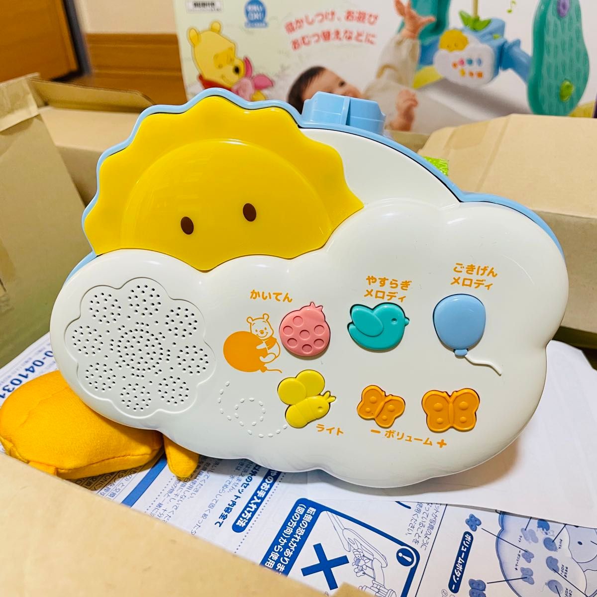 新品同様品】くまのプーさん えらべる回転6wayジムにへんしんメリー
