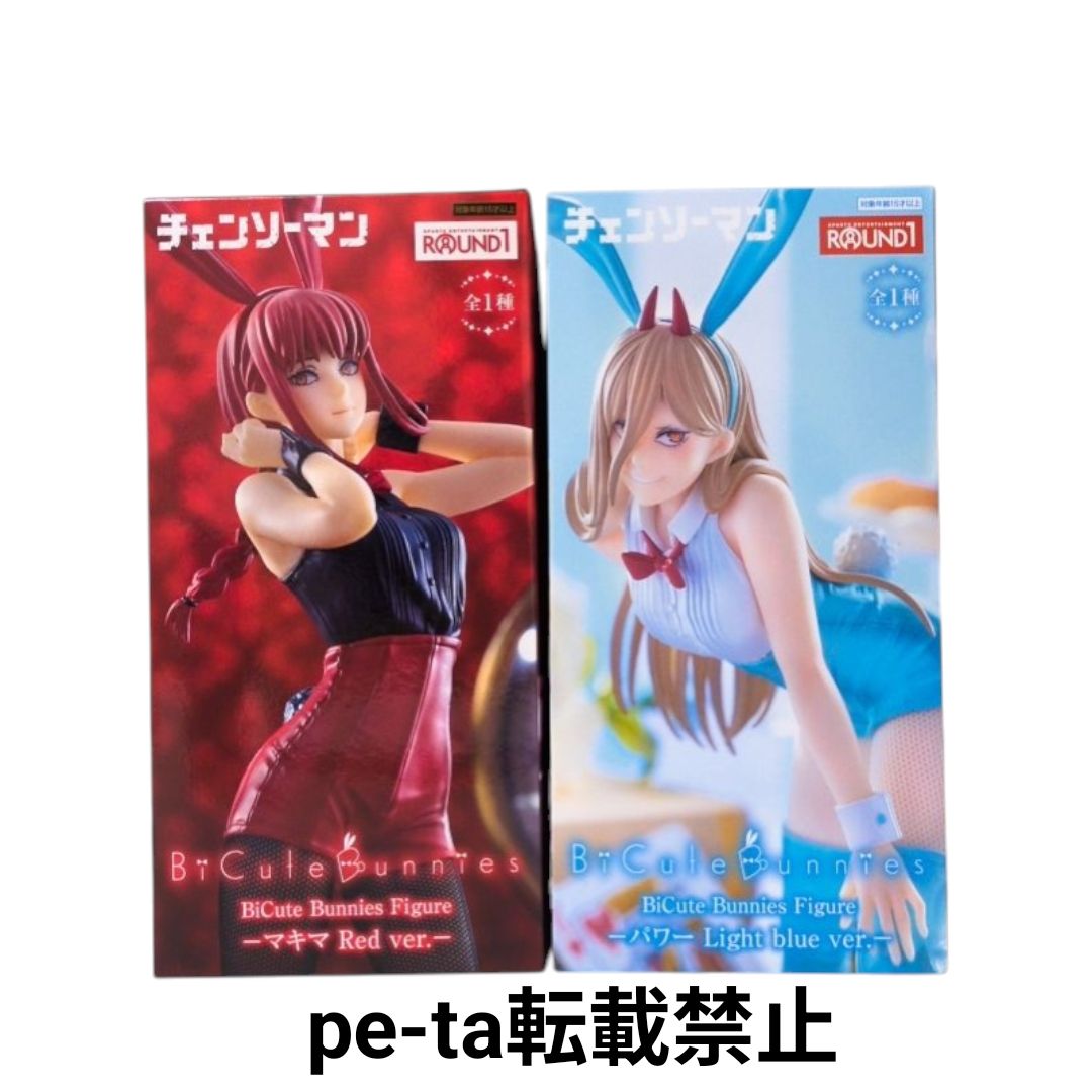 チェンソーマン BiCute Bunnies Figure パワー マキマ フィギュア