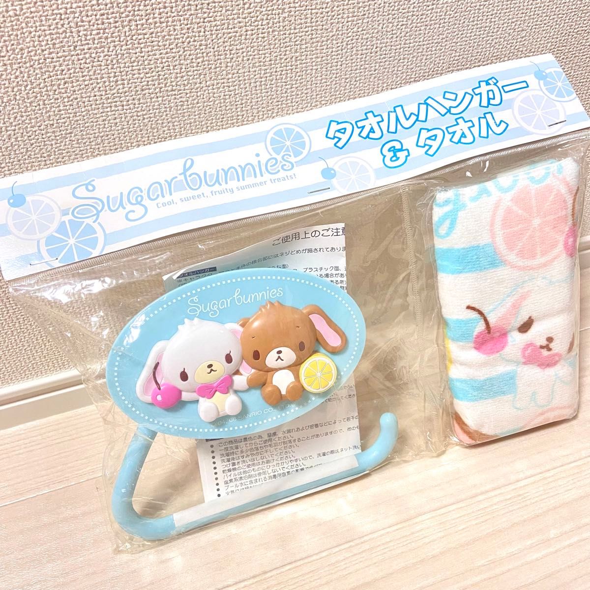 新品 当時物 レア sanrio サンリオ シュガーバニーズ まとめ売り