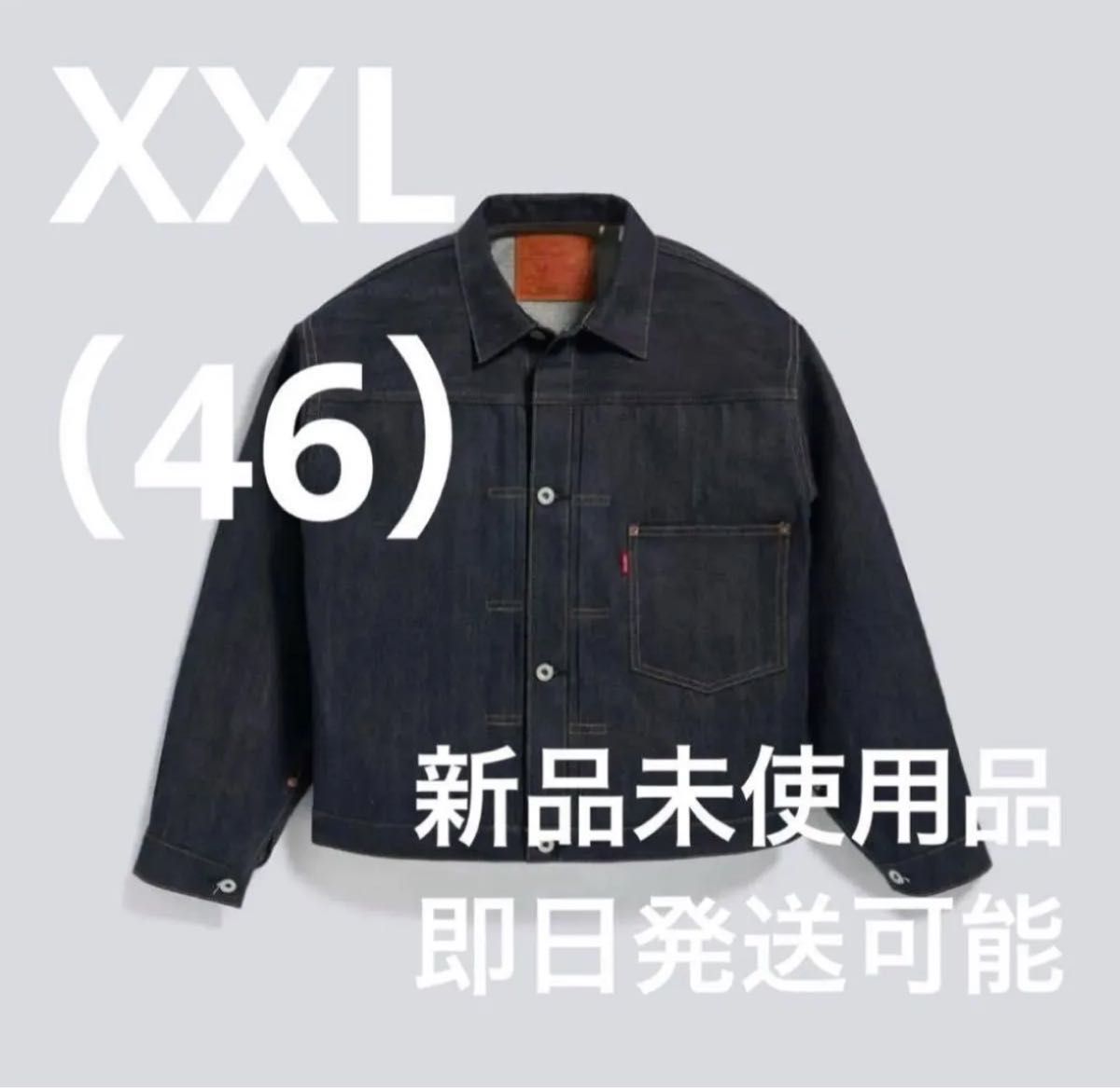 LEVI'S Vintage Clothing S506XX 1944 XXL｜Yahoo!フリマ（旧PayPay