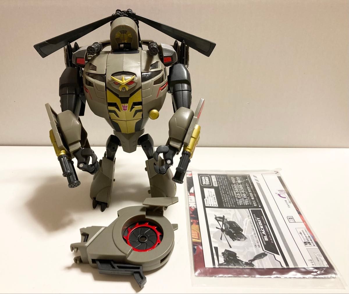 TF トランスフォーマー アニメイテッド TA-20 ブラックアウト