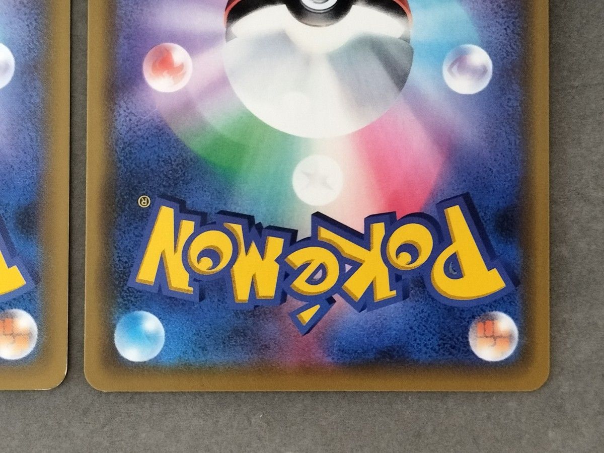 カビゴン ながらぐい R ポケモン ポケモンカード カナヘイ レア カード