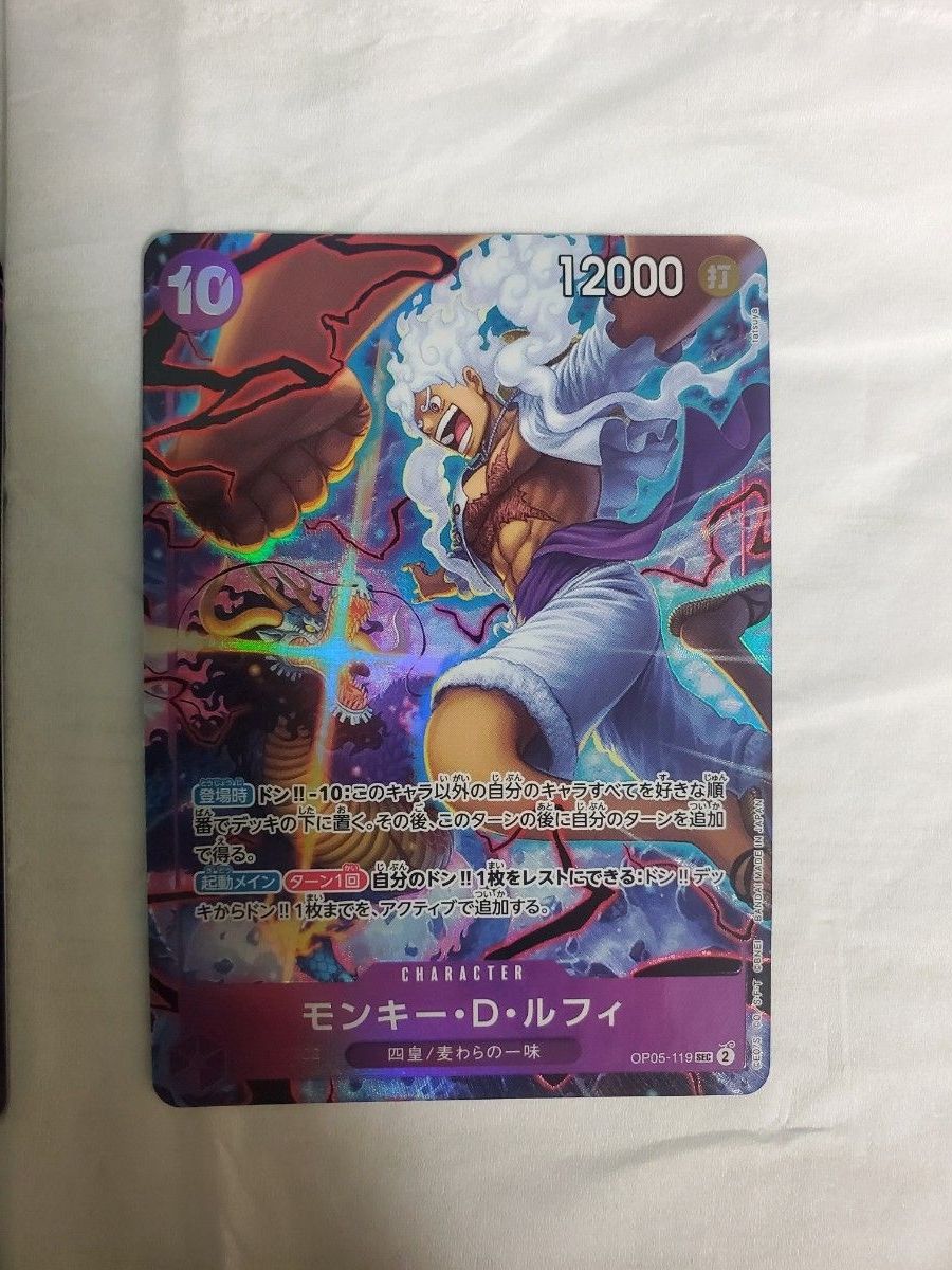モンキー D ルフィ リーダー&キャラ セット パラレル ワンピースカード