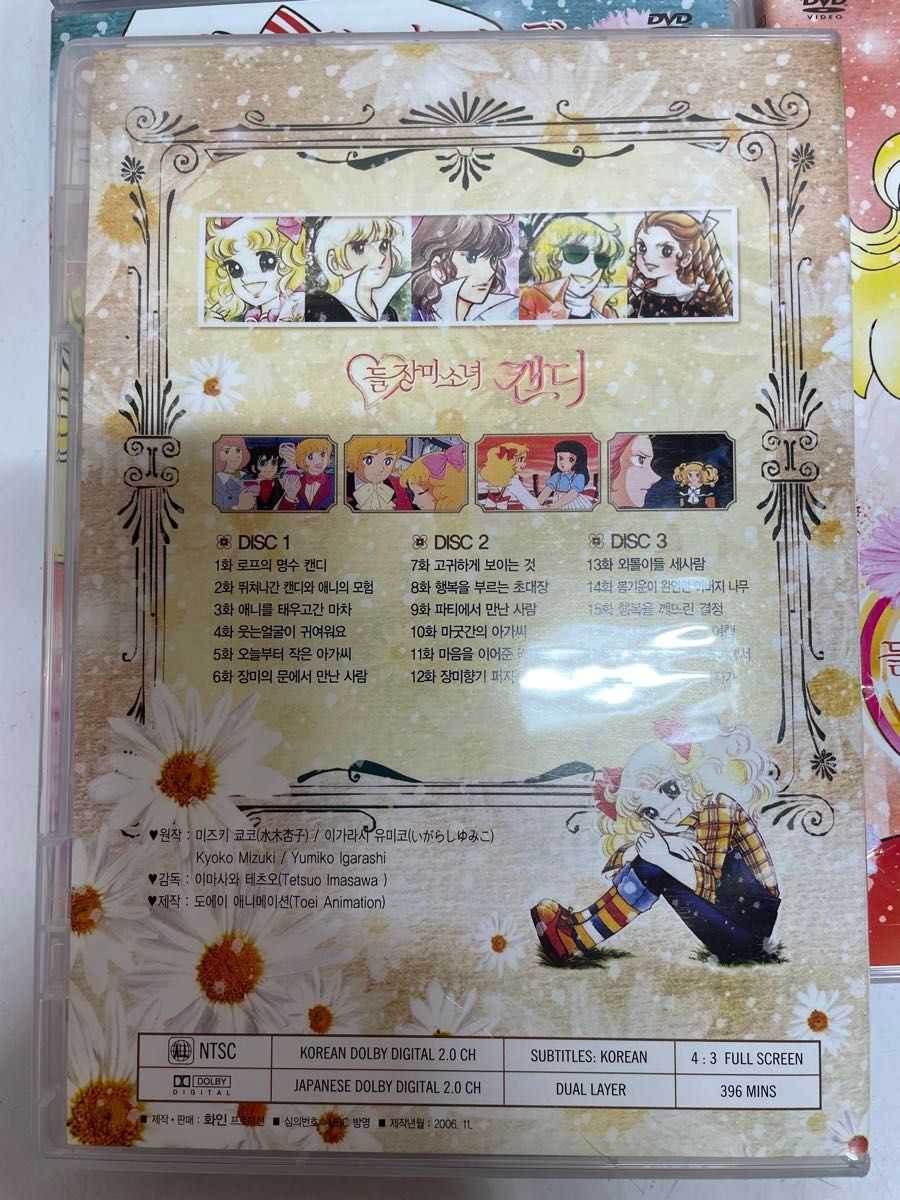 キャンディキャンディ DVD 20DISCS｜Yahoo!フリマ（旧PayPayフリマ）