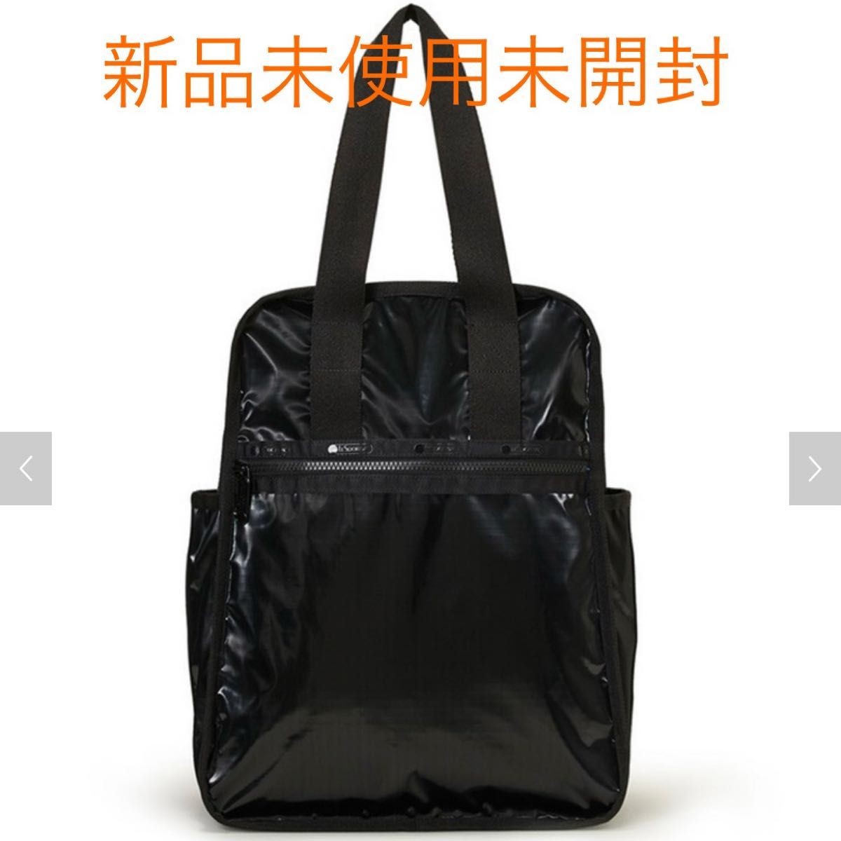 レスポートサック LeSportsac ひとりっぷ URBAN EDITOR'S BACKPACK4
