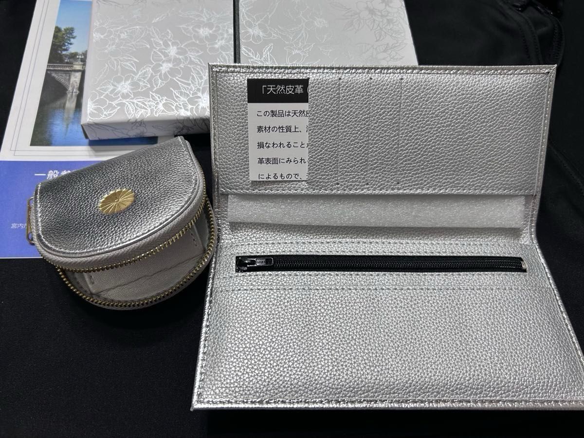ム*チ様 皇居 ケース 小銭入れ シルバー 限定 ム*チ様 皇居 ケース