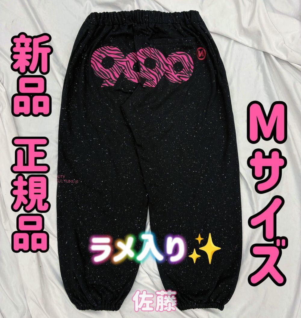 Mサイズ 黒ピンクゼブラ 90 Logo Glitter Sweat Pants 9090 平成ギャル