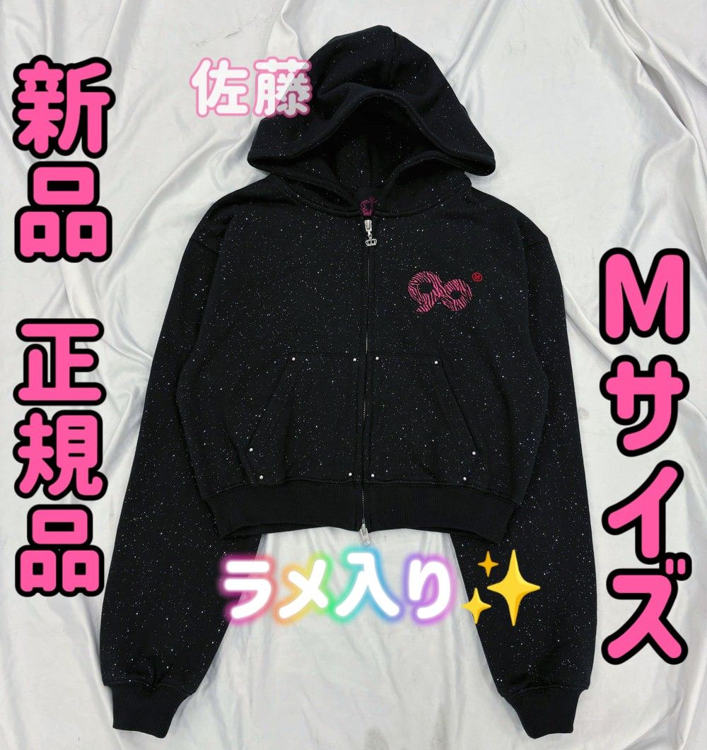 Mサイズ 黒×ピンクゼブラ 90 Logo Glitter Zip Hoodie 9090 平成ギャル