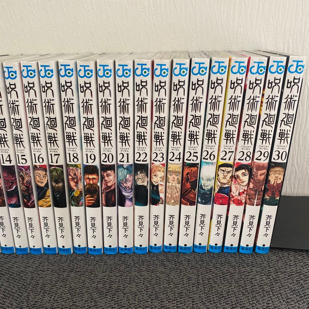 呪術廻戦 0巻〜30巻 全巻セット 芥見下々 漫画 美品｜Yahoo!フリマ（旧