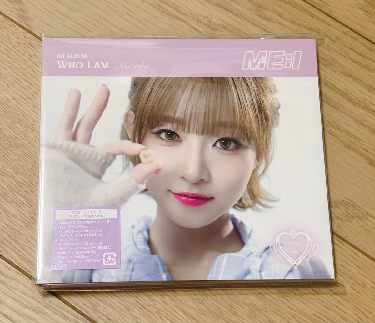 ミーアイ ME I 飯田栞月 SHIZUKU FC ソロジャケ 1STアルバム (トレカ