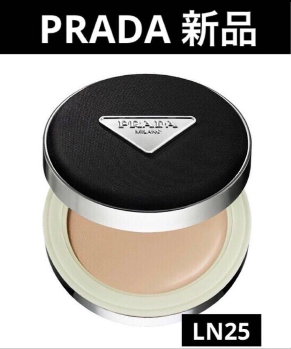 プラダメッシュクッション限定ケース PRADA】プラダ メッシュ