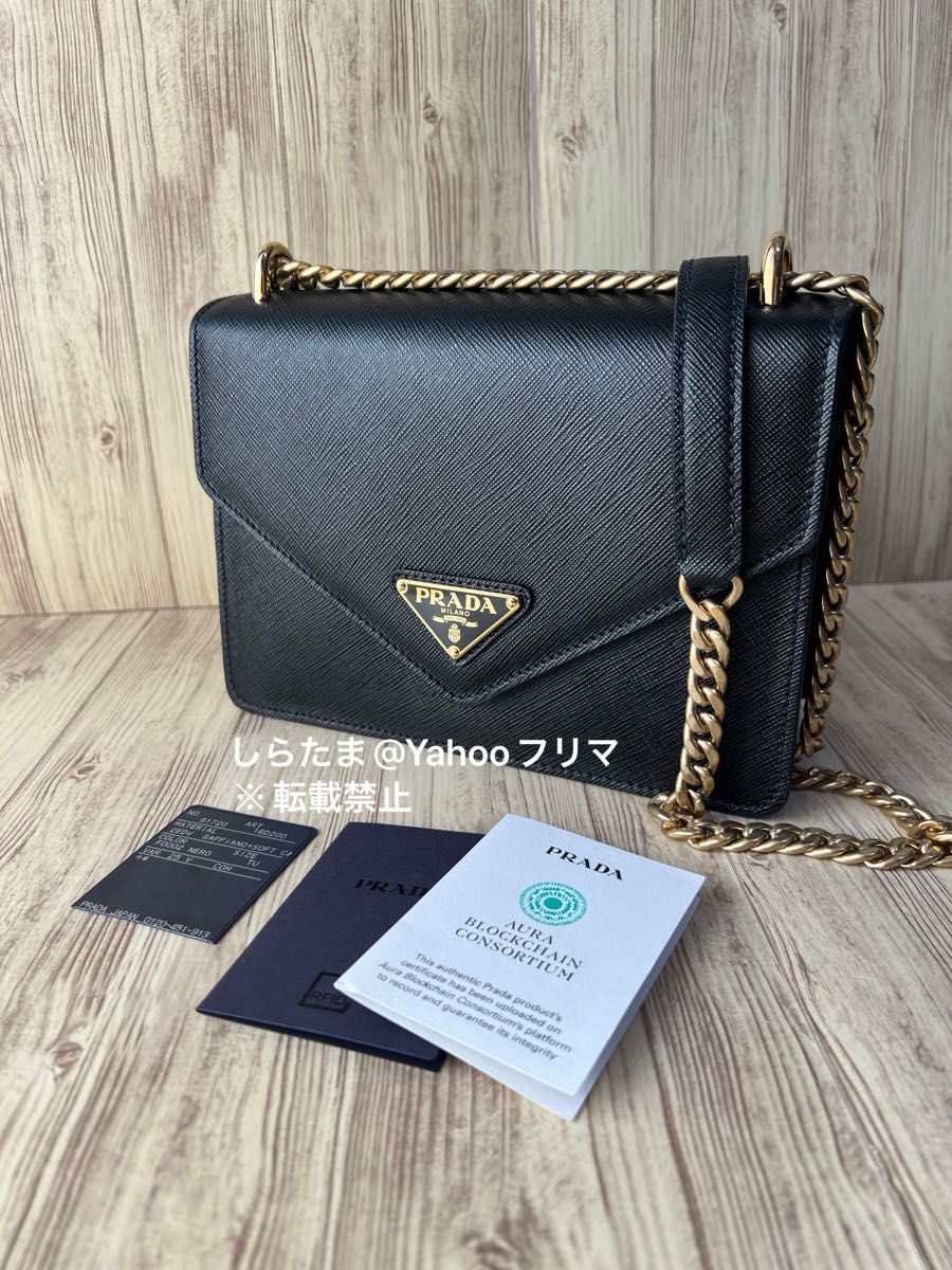 新品未使用 PRADA プラダ ショルダー チェーンバッグ サフィアーノ