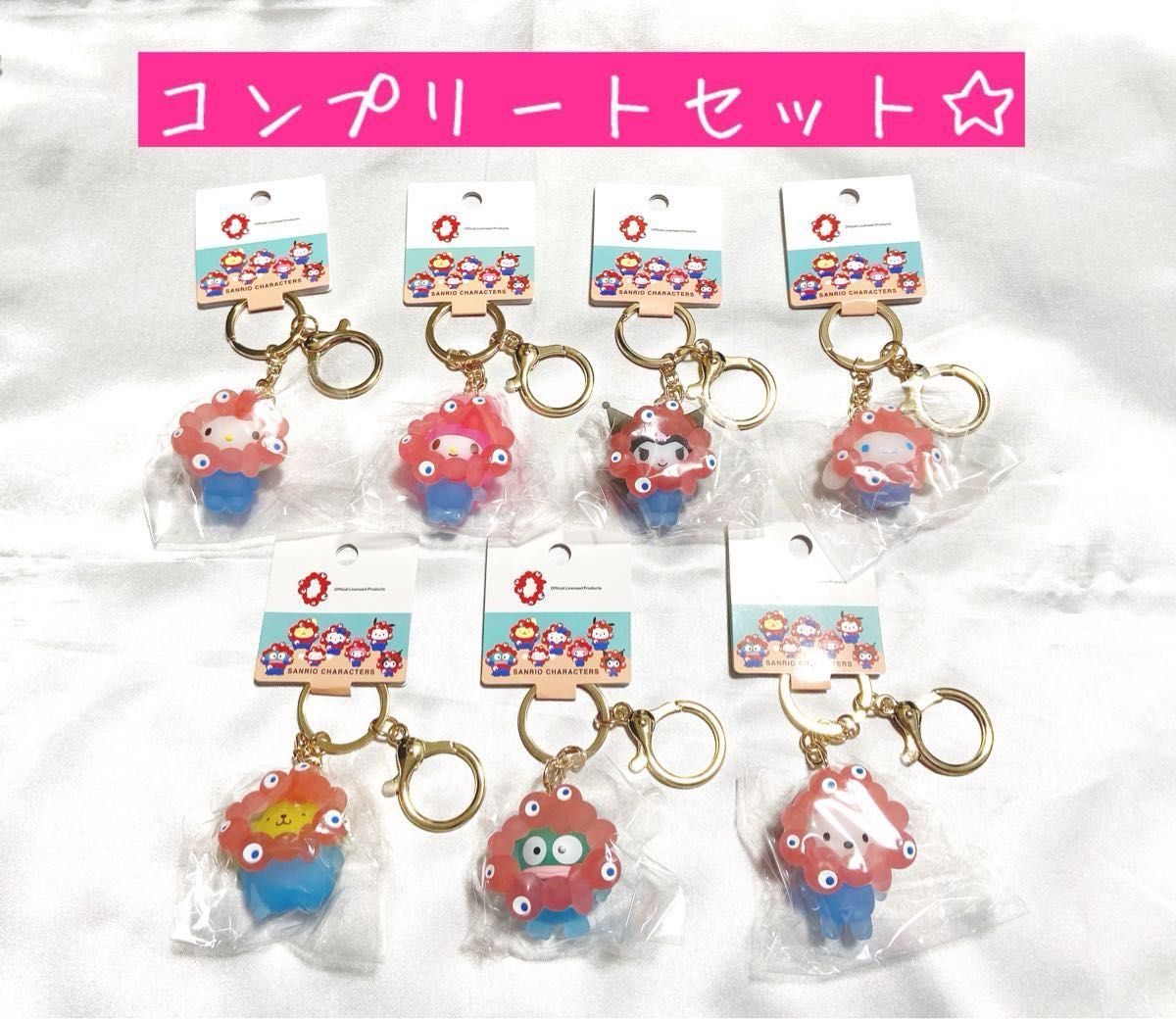 限定 サンリオ ミャクミャク 立体マスコット クリアカラーキーホルダー