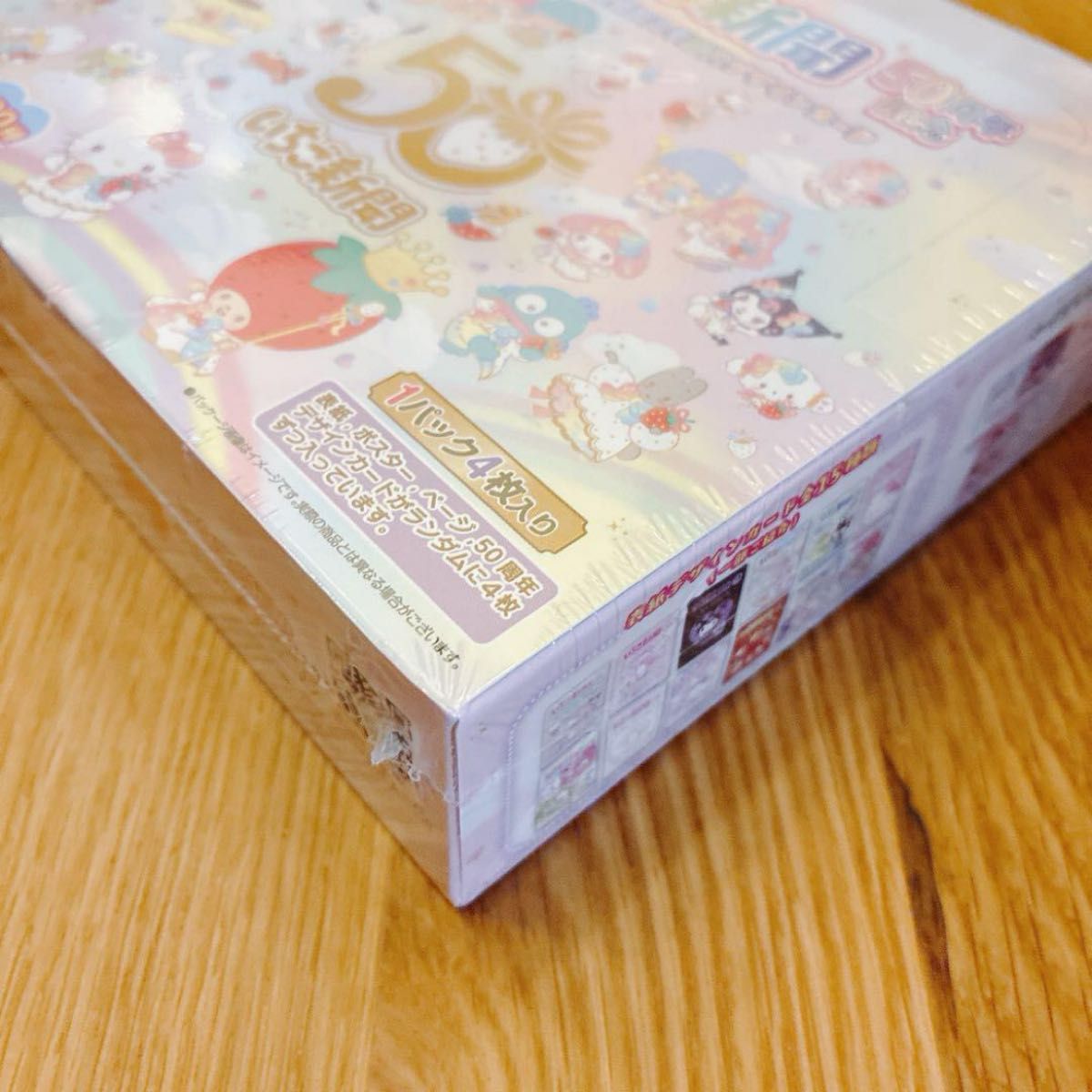 いちご新聞 50周年 サンリオ 箱売り ボックス シュリンク付 カード