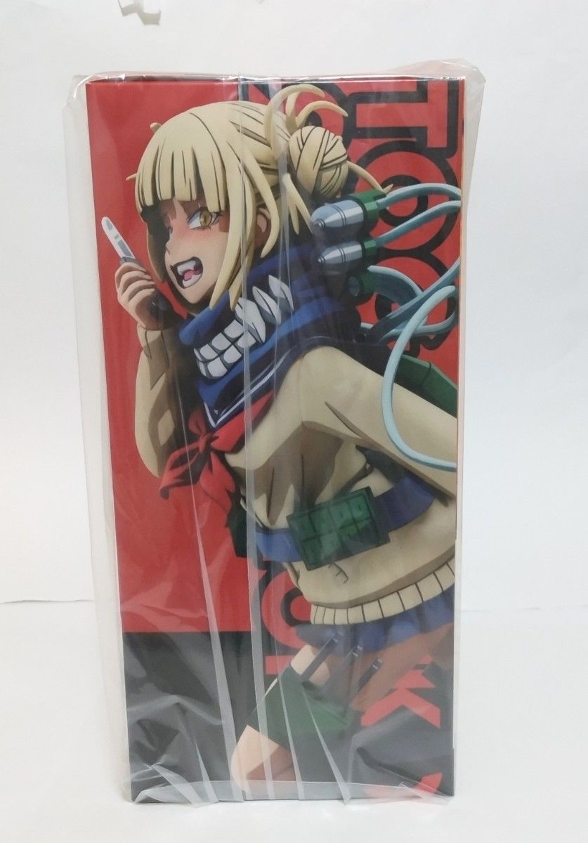僕のヒーローアカデミア トガヒミコ 二次元化Ver 1/8 完成品フィギュア