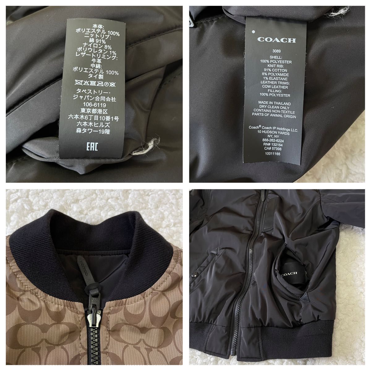 COACHコーチ 美品 メンズ MA-1 リバーシブル ジャケット サイズM
