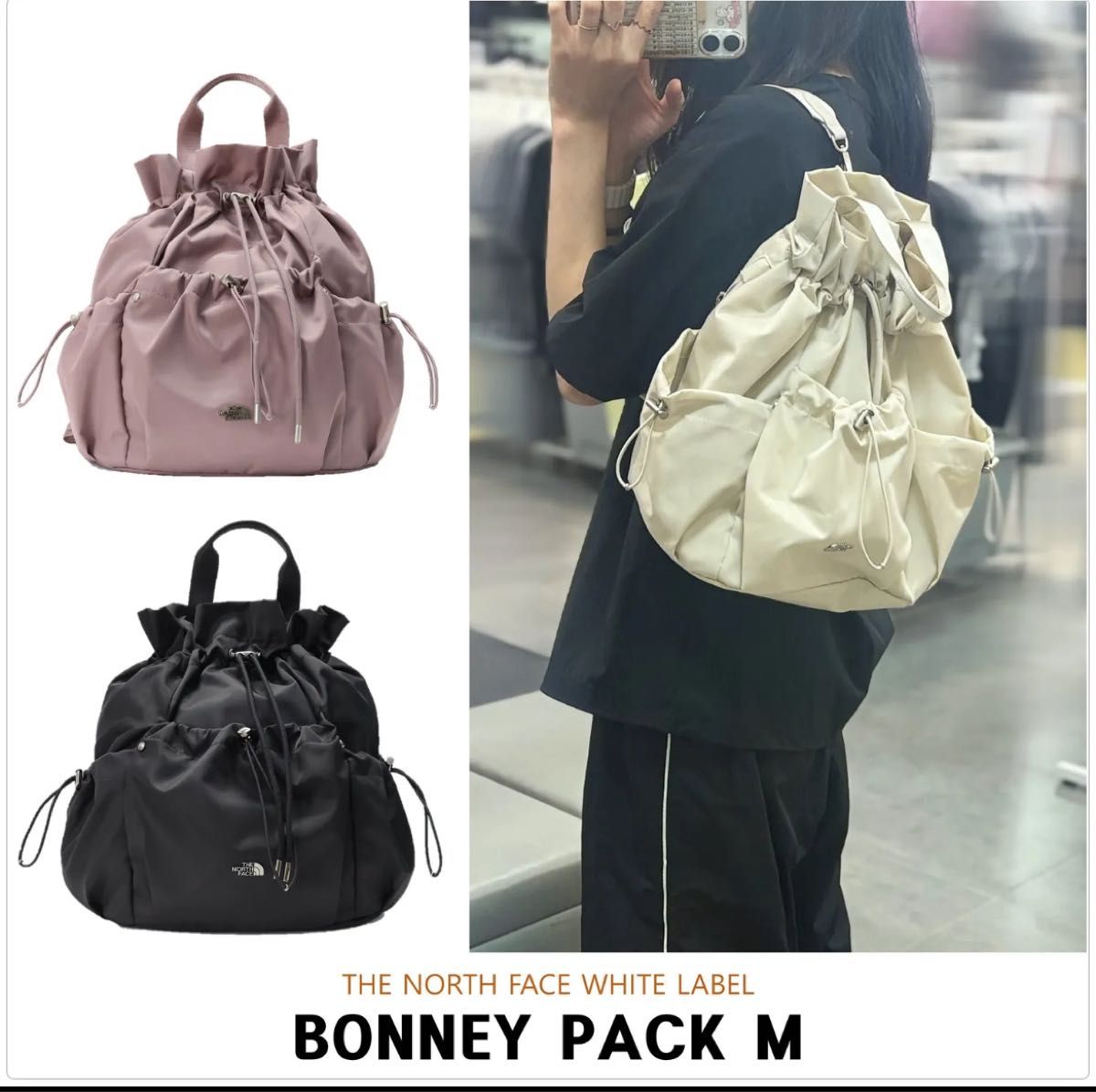 新品】ノースフェイス ボニーパック M 3WAY リュック ブラック 韓国