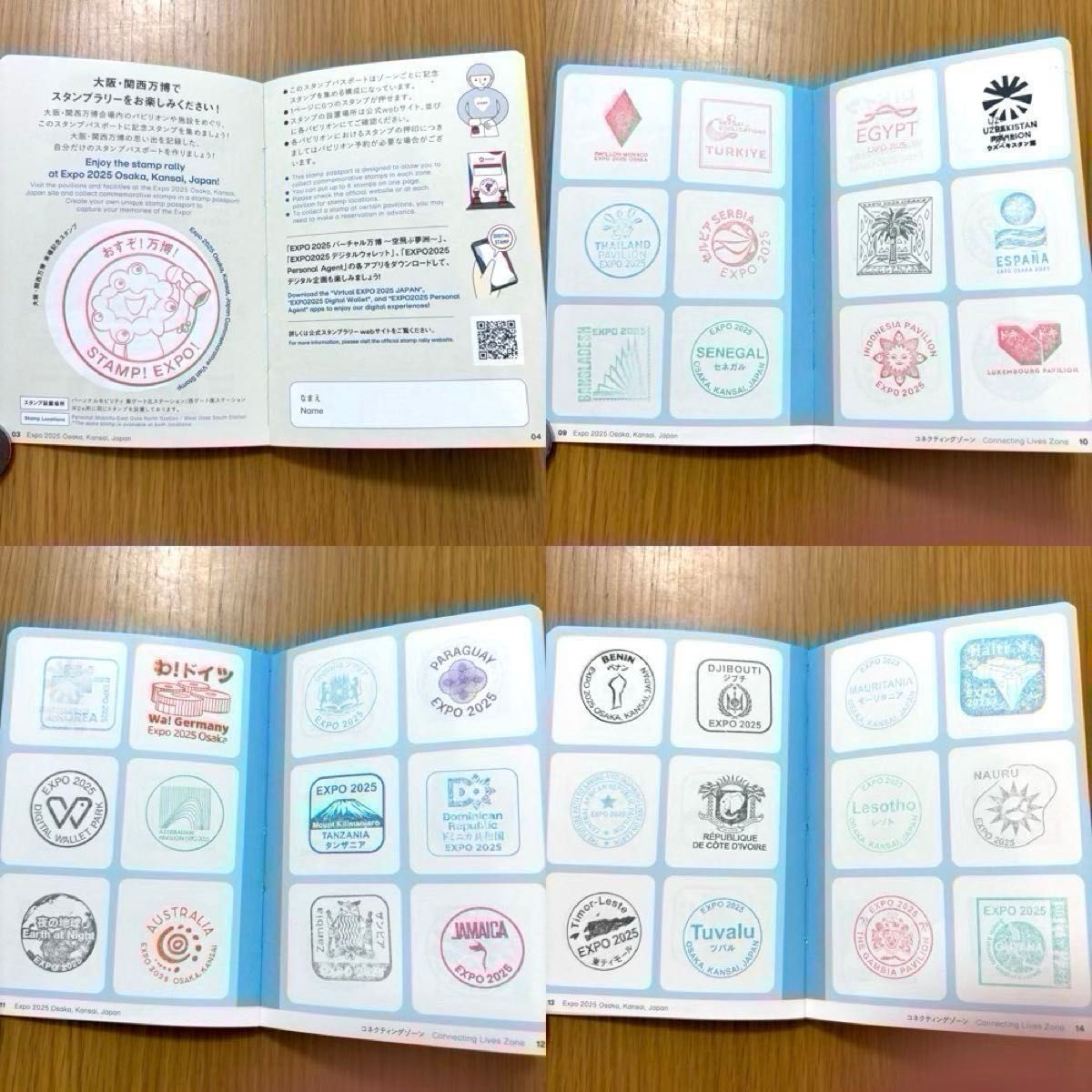 数量限定】関西万博 スタンプパスポート 全箇所コンプリート版 会場
