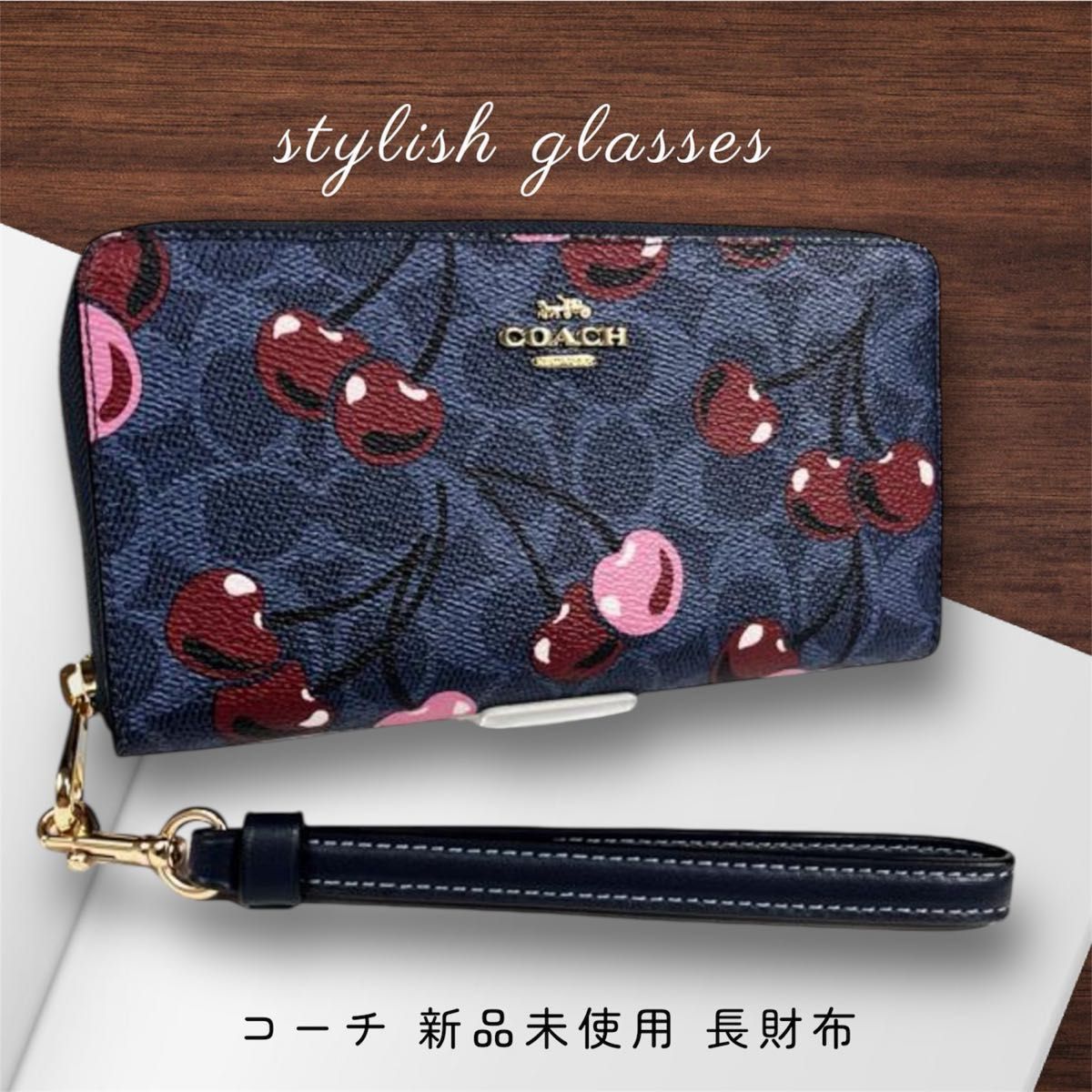 新品未使用 COACH コーチ レディース 長財布 ロング ウォレット