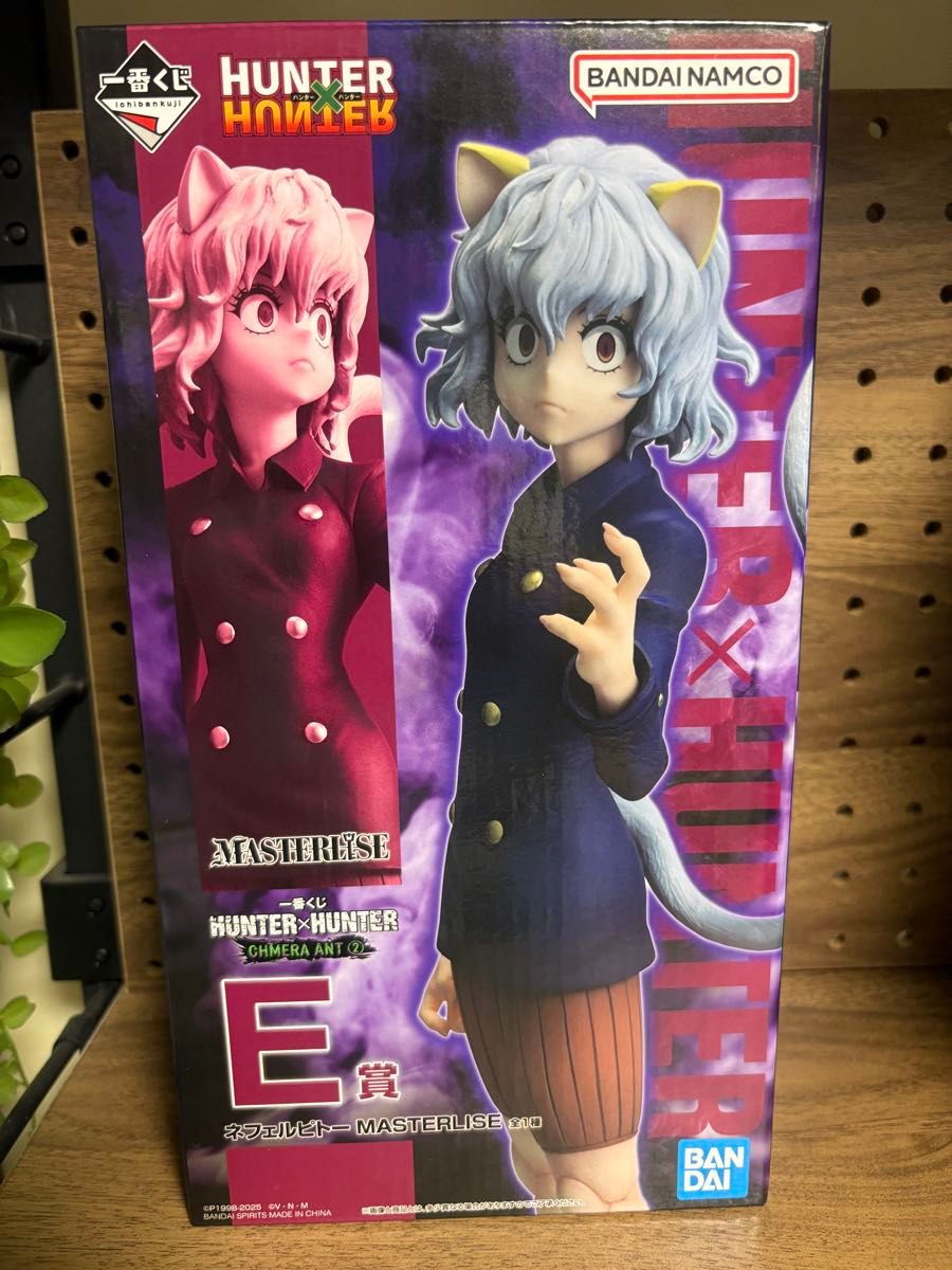 新品未開封 一番くじ HUNTER×HUNTER ネフェルピトー MASTERLISE