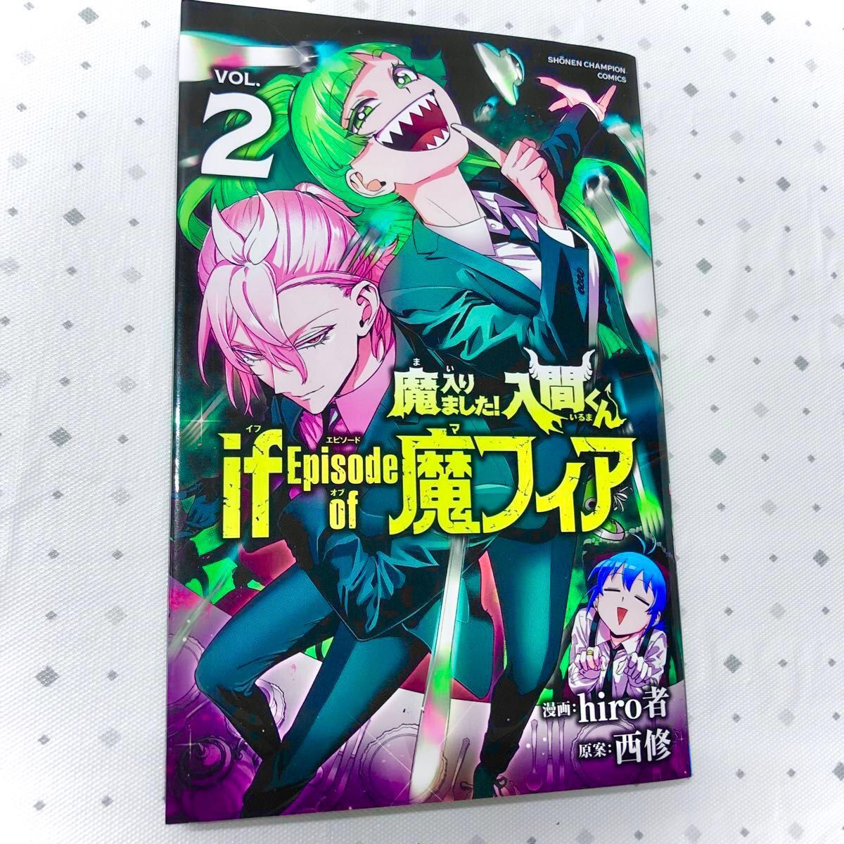6巻セット 魔入りました入間くん if episode of 魔フィア1〜5巻 4巻特