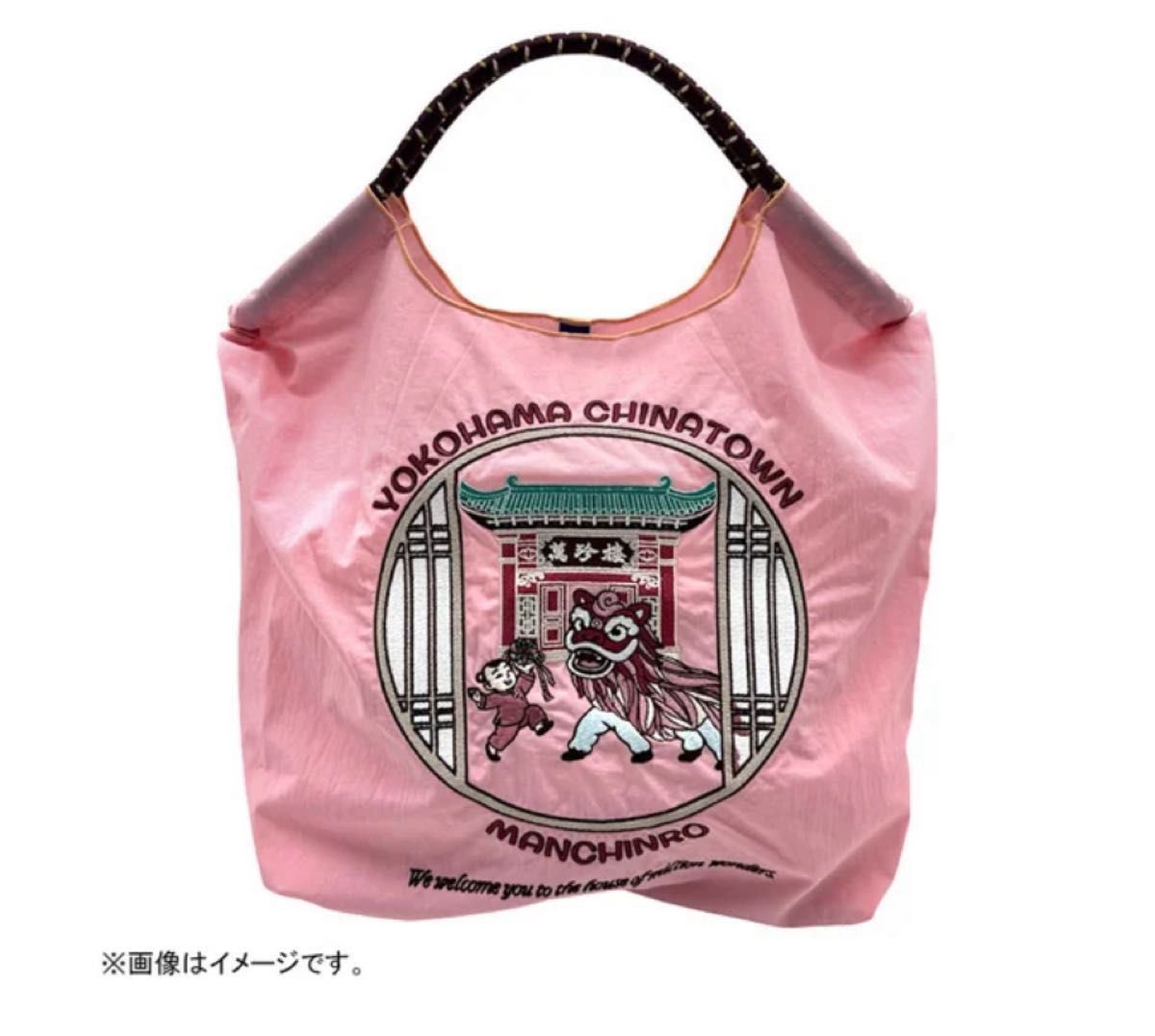 横浜 萬珍樓/Ball & Chain （M）ピンク そごう横浜40周年｜Yahoo