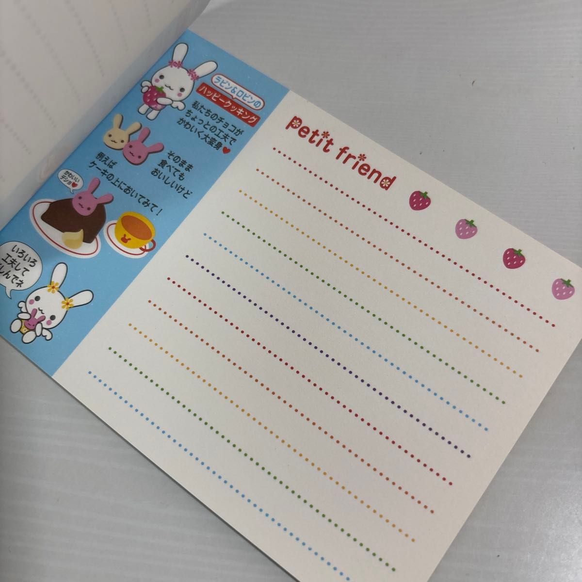 平成レトロ うさぎ メモ帳ストロベリーチョコレートうさぎ ラビ＆ルビ