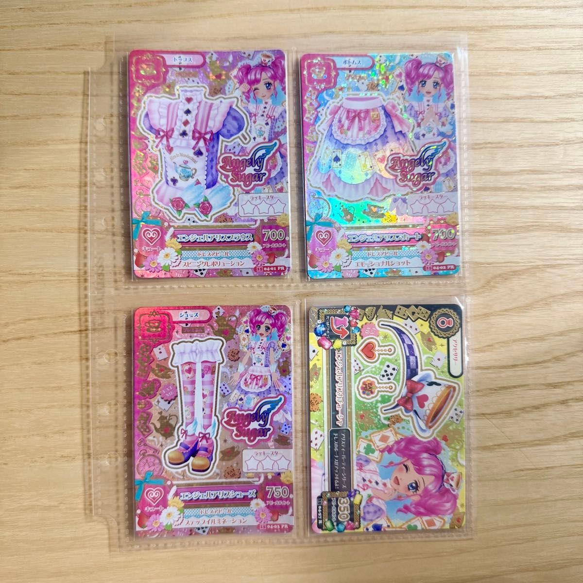 アイカツカード エンジェルアリスコーデ 天羽まどか｜Yahoo!フリマ（旧