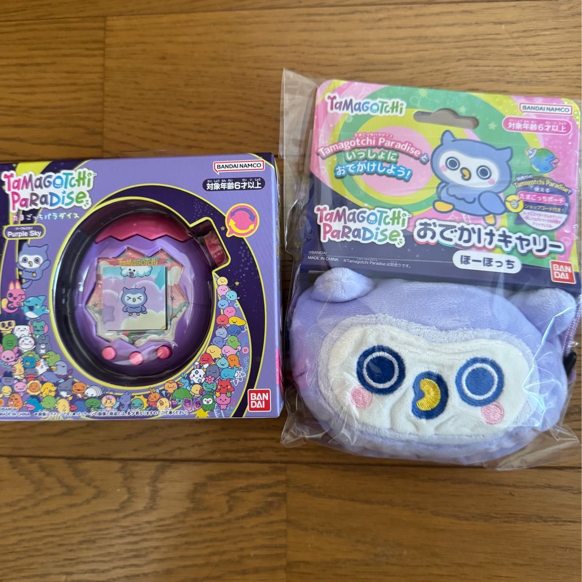 たまごっちパラダイス パープルスカイ & おでかけキャリー ほーほっち
