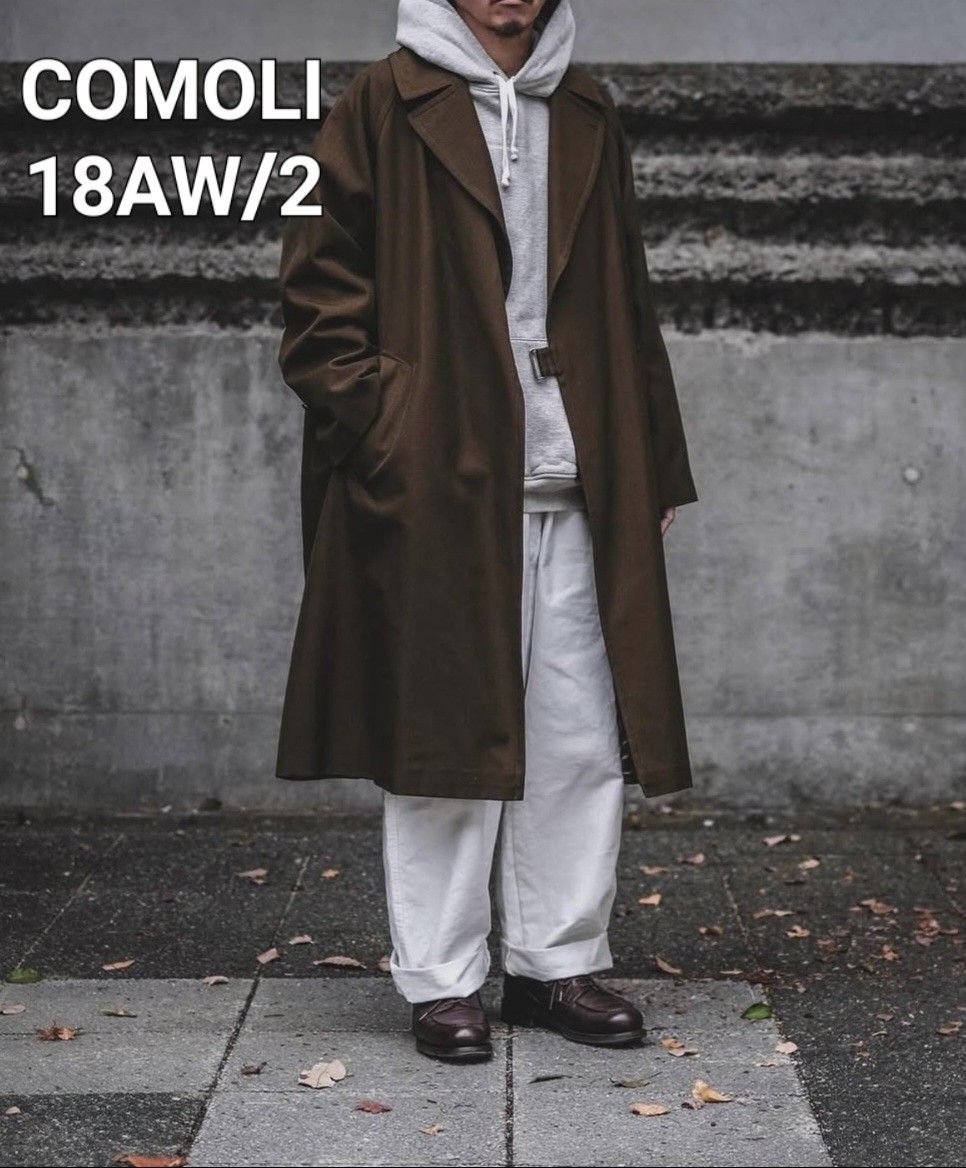 18AW COMOLI ウールサージ タイロッケンコート サイズ2 名作 ブラウン