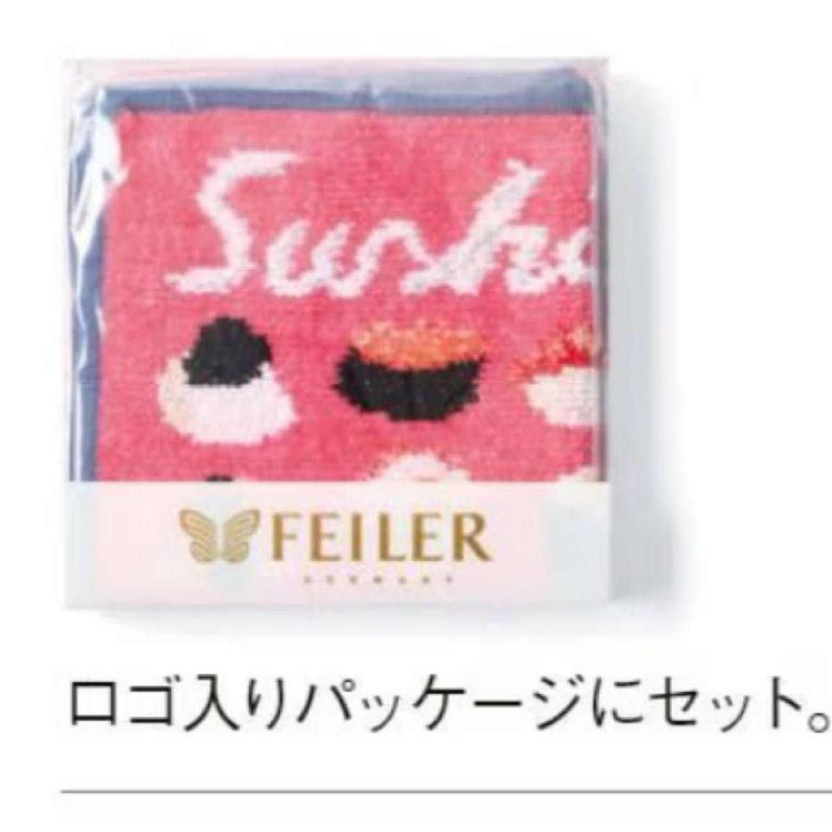 JAL フェイラー FEILER ハンカチ お寿司柄 新品 すし 国際線機内限定 2