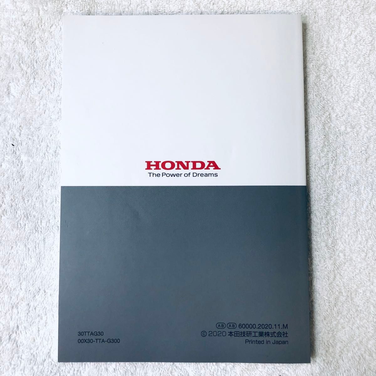 令和3年 N-BOX JF3 JF4 取扱説明書 メンテナンスノート 純正車検証入