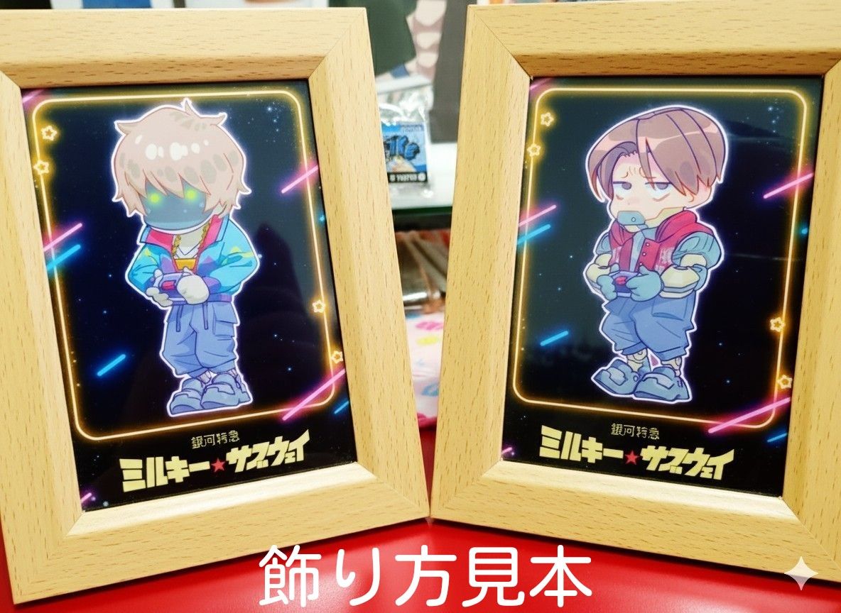 カート＆マックス】ブロマイド2枚セット 銀河特急 ミルキー サブウェイ