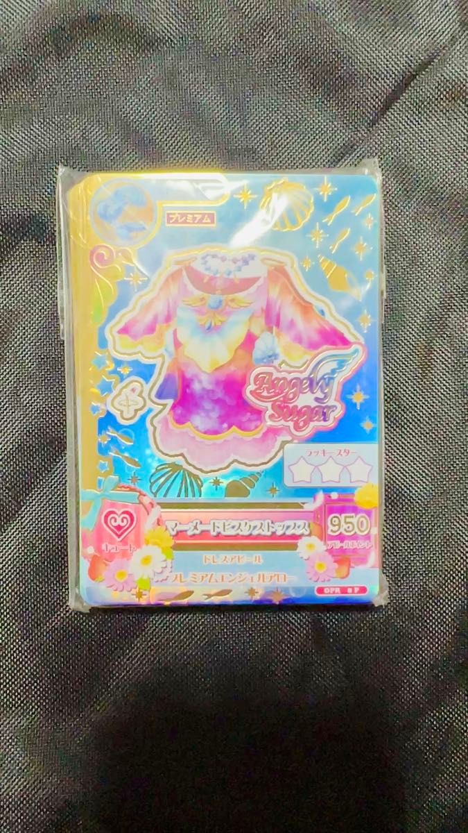 c*?様 アイカツ ロゼッタソーンコーデ ルーレット当選品 c*?様