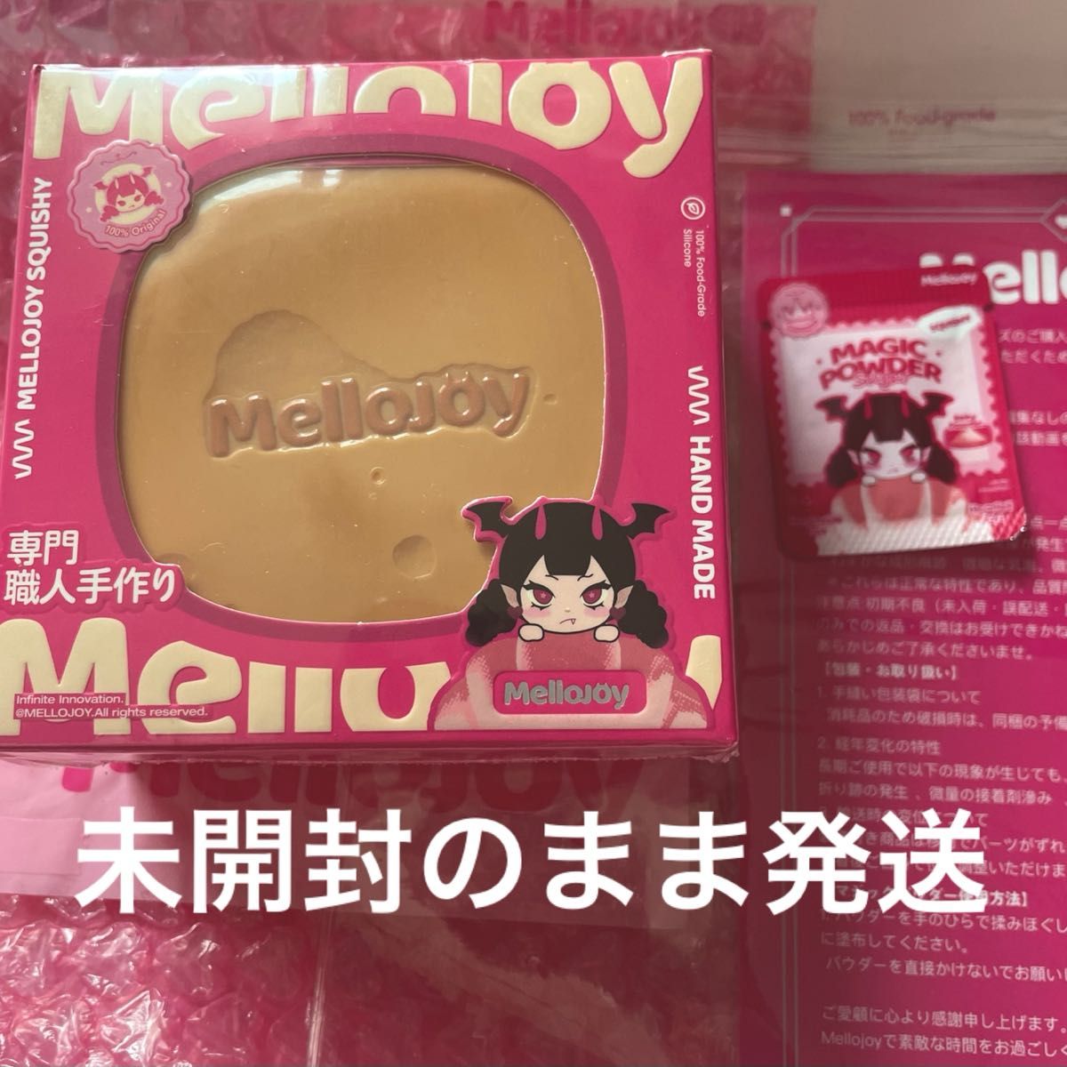 未開封 Mellojoy 贅沢スフレ プレーン クリーミークリーム メロジョイ