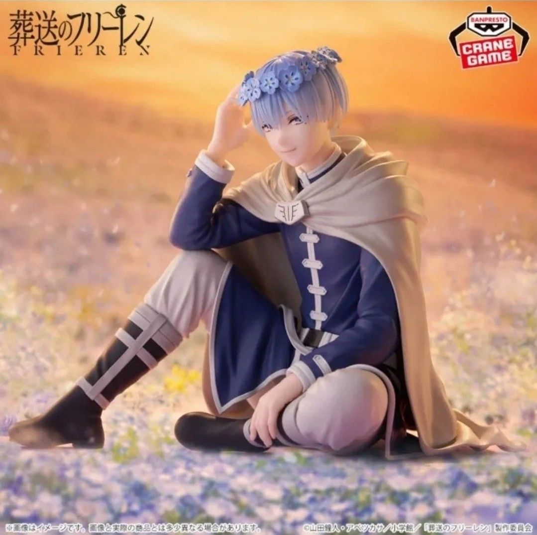 未開封】葬送のフリーレン ESPRESTO Flower Crown フリーレン ヒンメル