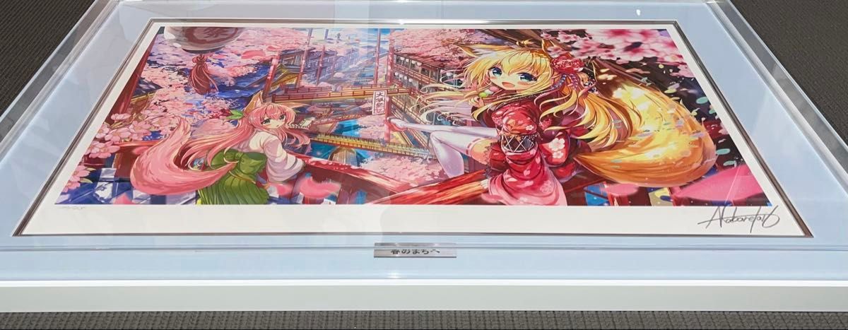 アールビバン 版画 春のまちへ アカバネ ミクスドメディア｜Yahoo