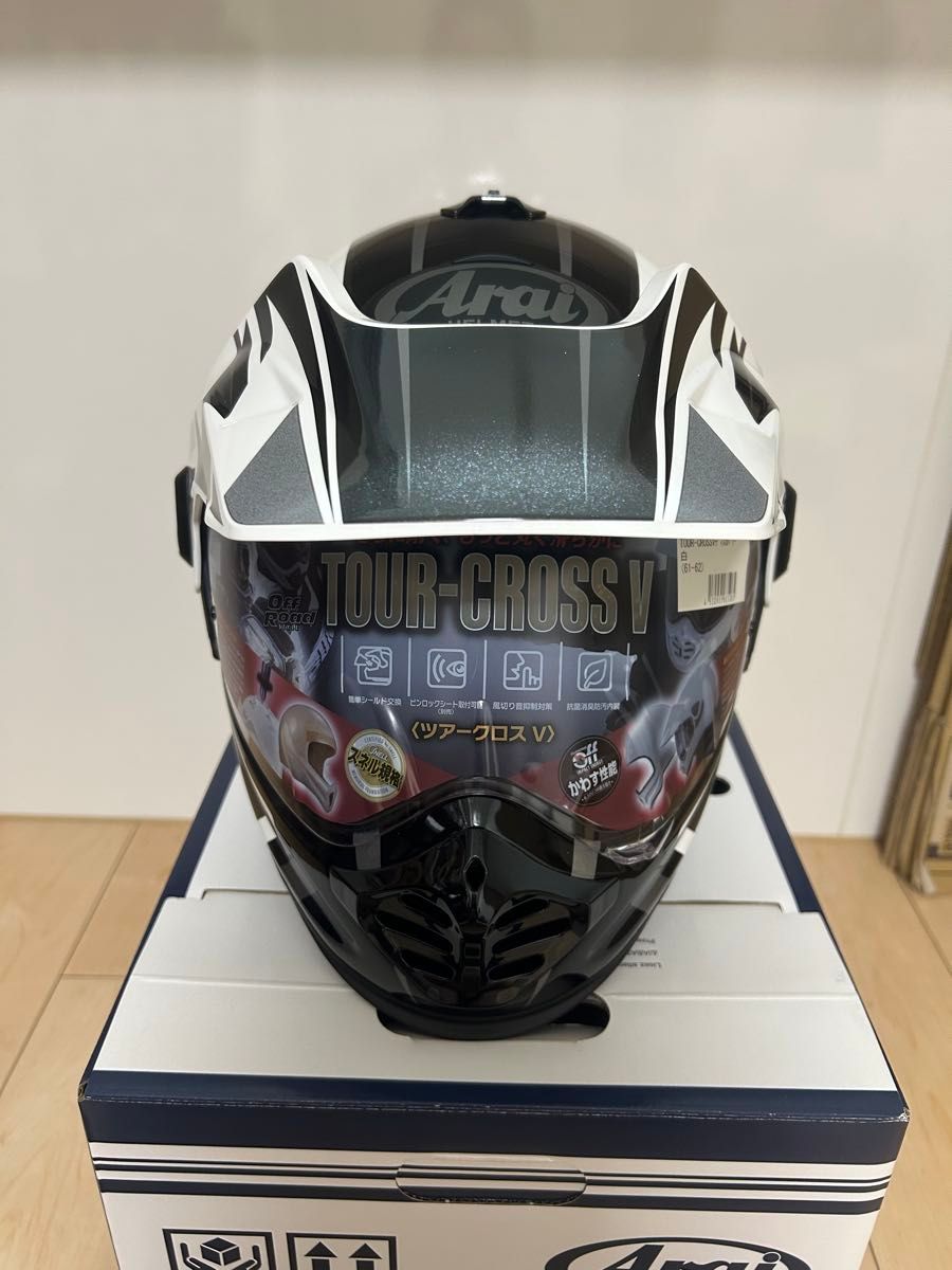 アライヘルメット ツアークロスV ディスカバリー白 TOUR-CROSSV
