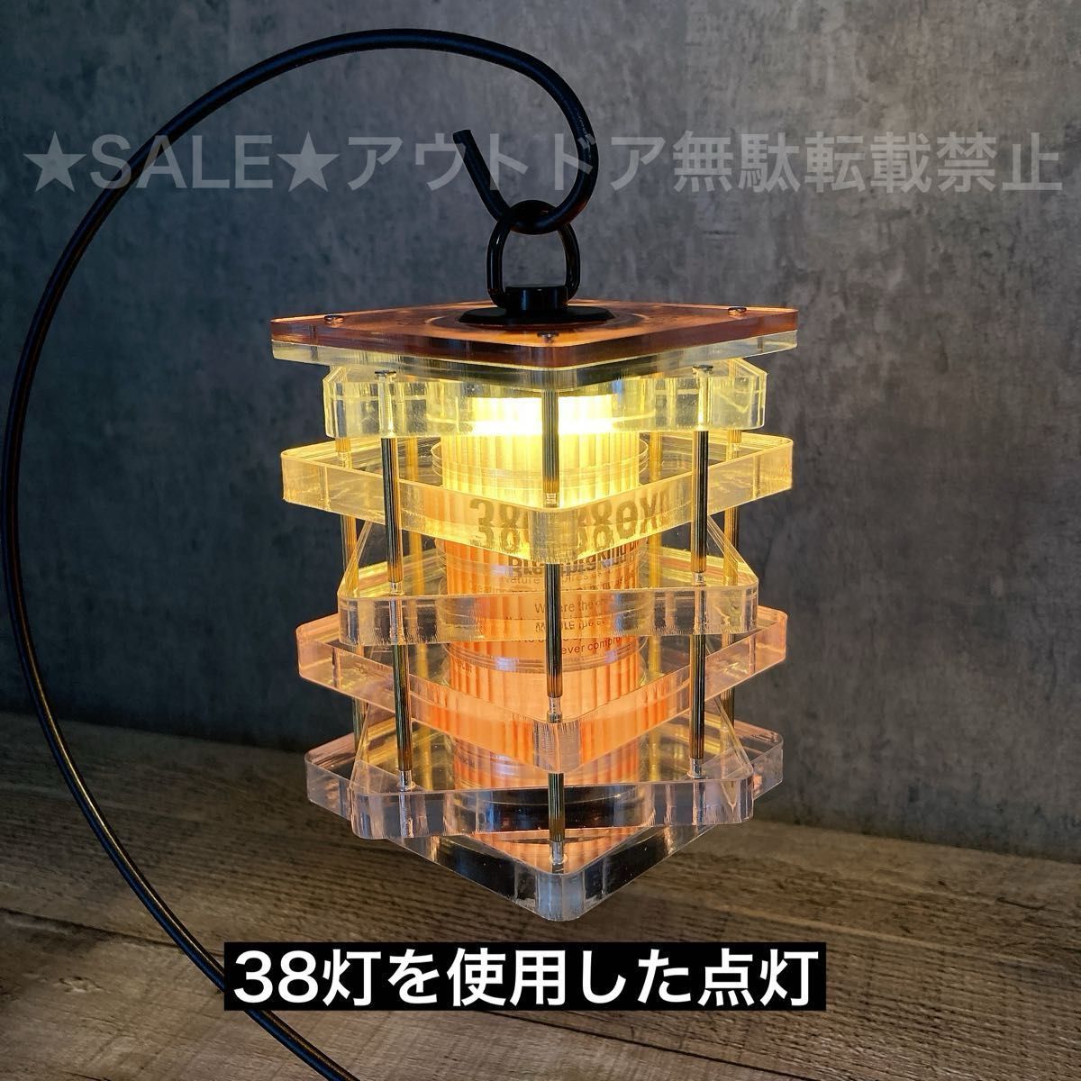 lumina5000 ルミナ5000 アクリルシェード 38灯 ゴールゼロ アクリル