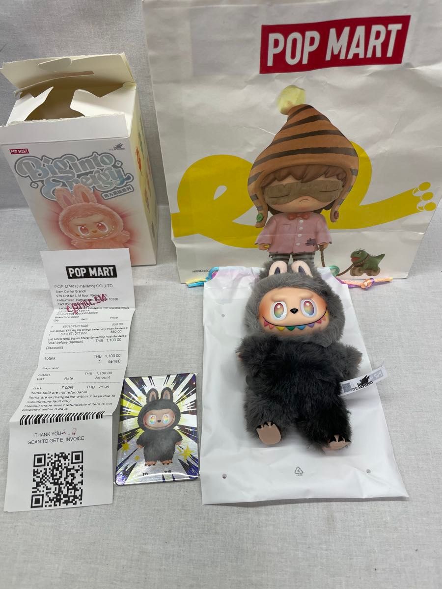 ポップマート ラブブ Big into Energy アイディ シークレット ID