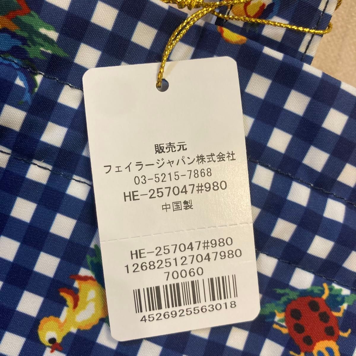 新品・タグ付き】フェイラー ハイジ 手付き巾着 HE-257047 即日発送
