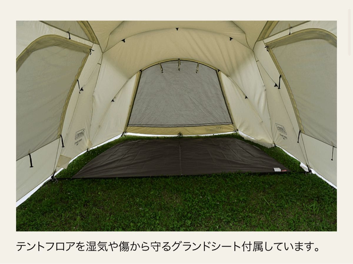 新品未使用】Coleman VCワイド2ルームSTD キャンプ テント｜Yahoo